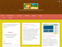 Tablet Screenshot of kidsbg.com